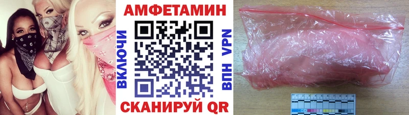 АМФ VHQ Исилькуль