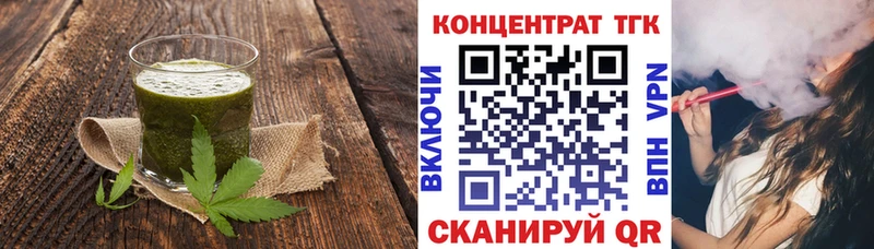 Canna-Cookies марихуана  купить закладку  Исилькуль 
