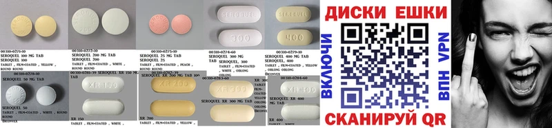 блэк спрут ТОР  Исилькуль  Ecstasy MDMA 