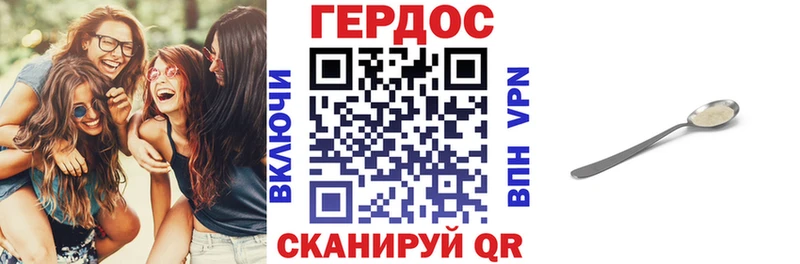 ГЕРОИН герыч  kraken рабочий сайт  Исилькуль 