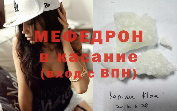 винт Медвежьегорск