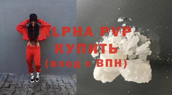 apvp Майский