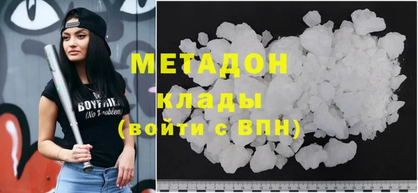 герыч Мегион