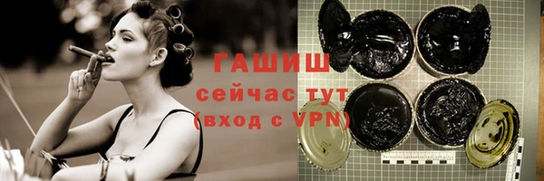 каннабис Медногорск