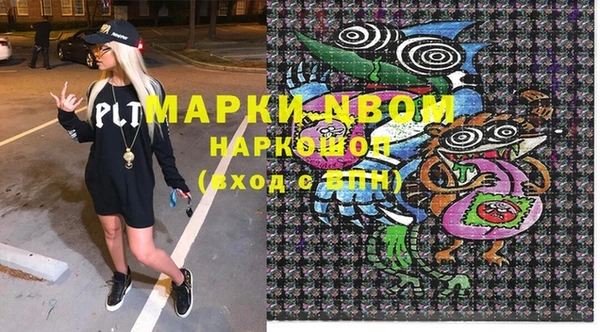 герыч Мегион