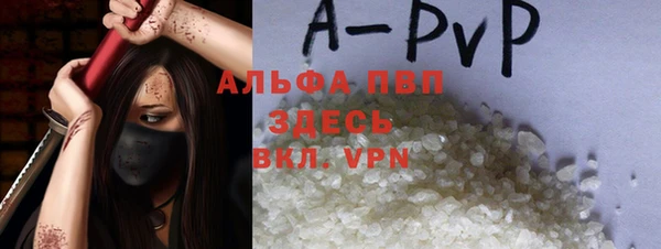дурь Магас