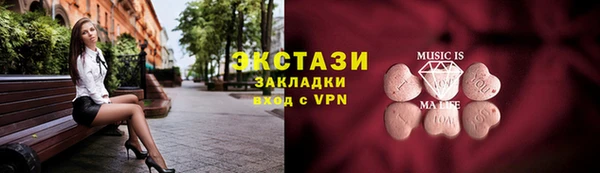 каннабис Медногорск
