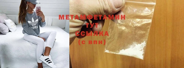герыч Мегион
