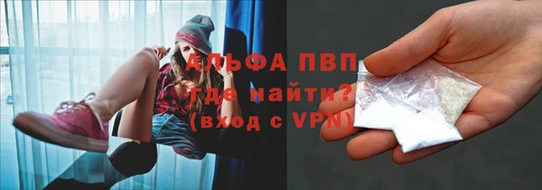 винт Медвежьегорск