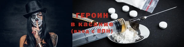 герыч Мегион