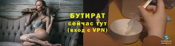 дурь Магас