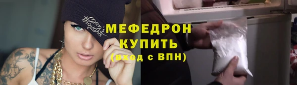 каннабис Медногорск