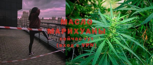 каннабис Медногорск