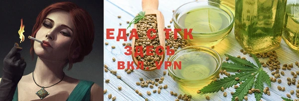 винт Медвежьегорск