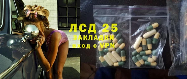 винт Медвежьегорск