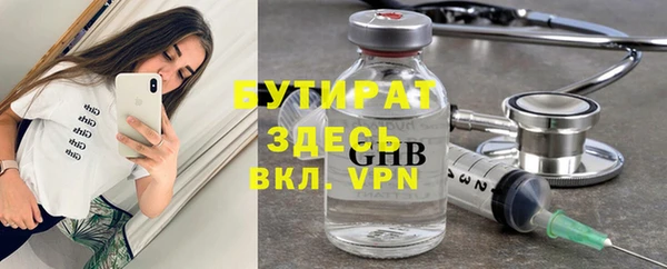дурь Магас