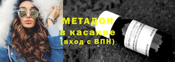 дурь Магас