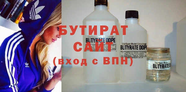 дурь Магас