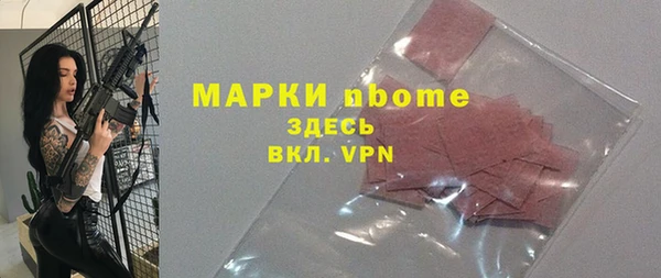 каннабис Медногорск