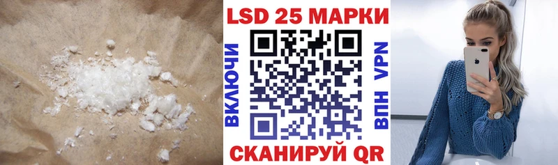 ЛСД экстази ecstasy  продажа наркотиков  Исилькуль 