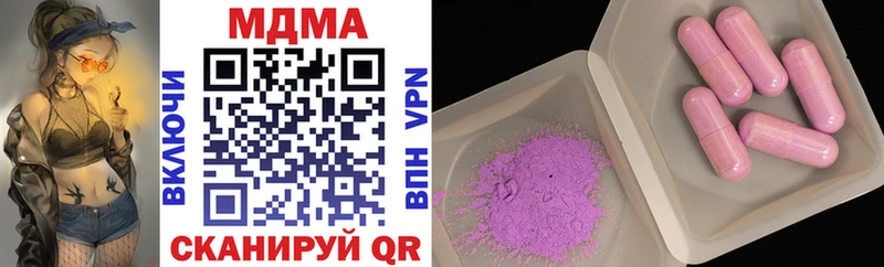 MDMA crystal Исилькуль