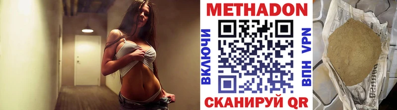 хочу наркоту Исилькуль MEGA онион Метадон мёд