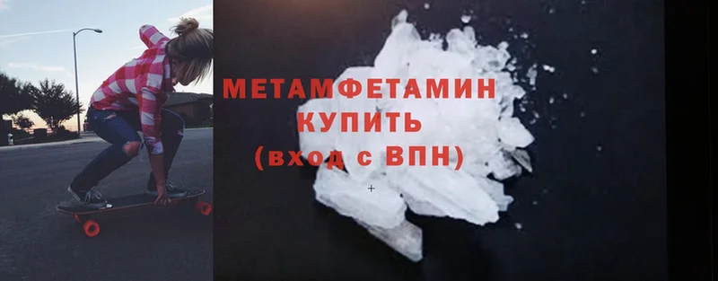 мориарти какой сайт  Исилькуль  МЕТАМФЕТАМИН Methamphetamine  hydra зеркало 