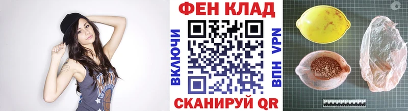 даркнет сайт  Исилькуль  Первитин кристалл 
