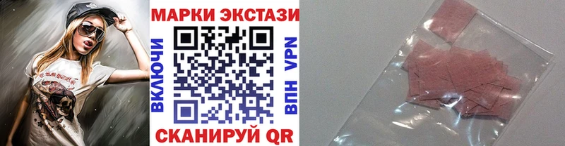 Марки NBOMe 1500мкг  Исилькуль 